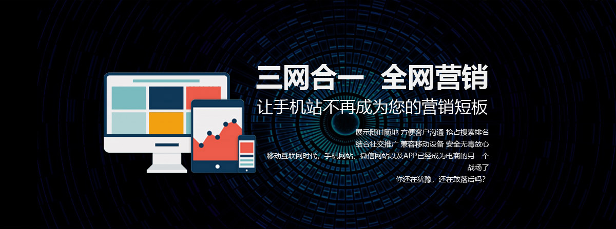 移動互聯1.jpg