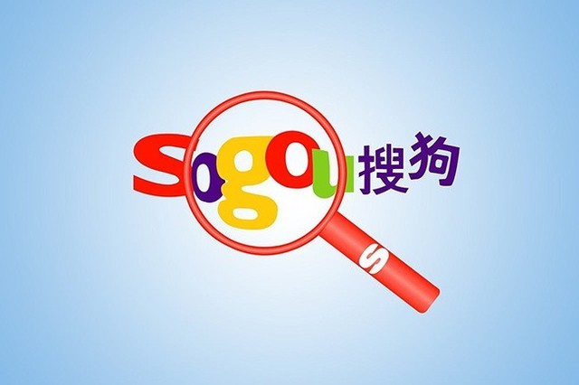 搜狗首次超越谷歌 成中國第二大搜索引擎