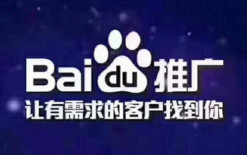 百度推廣賬戶如何優(yōu)化SEM廣告創(chuàng)意?