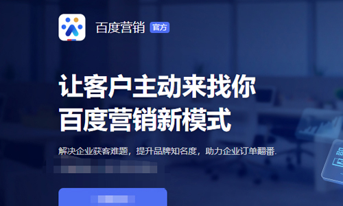 影響濰坊百度推廣進(jìn)度的因素有哪些?
