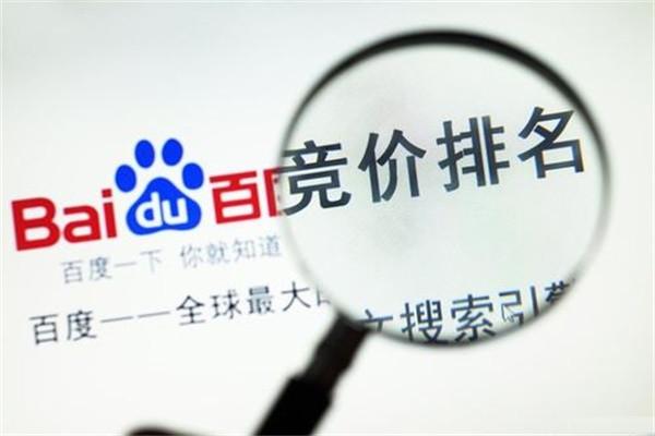 提升百度推廣用戶體驗(yàn)的技巧